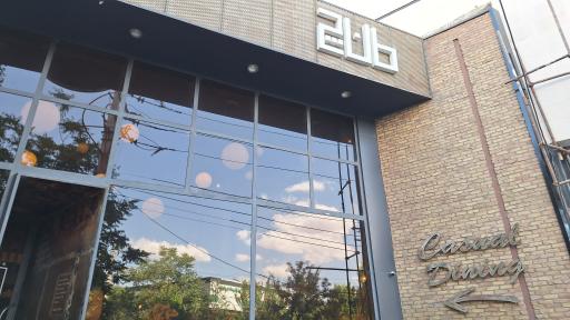 رستوران مانچ