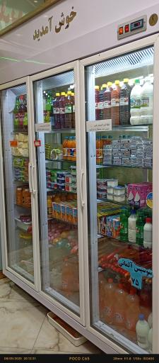 عکس لبنیات سنتی بابا حاجی