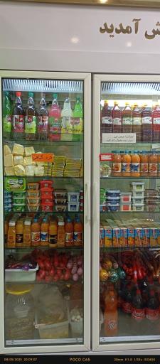 عکس لبنیات سنتی بابا حاجی