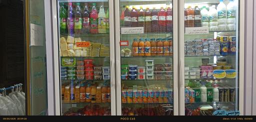 عکس لبنیات سنتی بابا حاجی