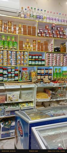 عکس لبنیات سنتی بابا حاجی
