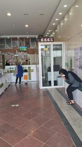 عکس داروخانه عبدالهی