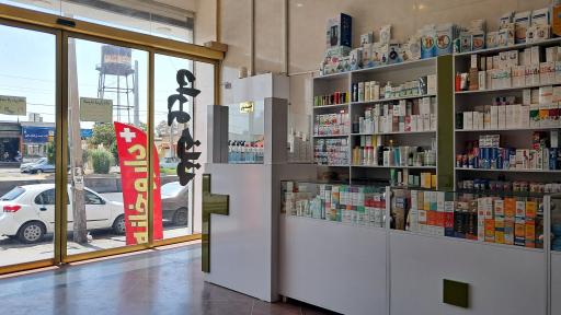 عکس داروخانه عبدالهی