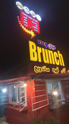 عکس میان وعده (brunch) 