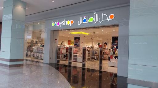 عکس پاساژ شهر کودک