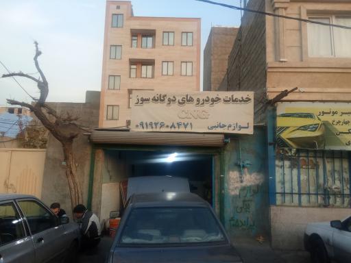 عکس خدمات خودروهای دوگانه سوز CNG ملکی