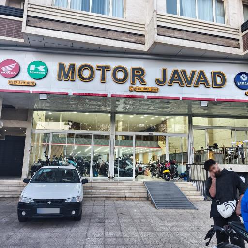فروشگاه موتورسیکلت جواد