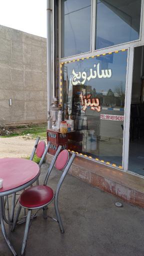 عکس ساندویچی نایس