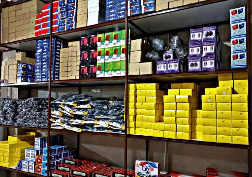 عکس فروشگاه سام تراک 