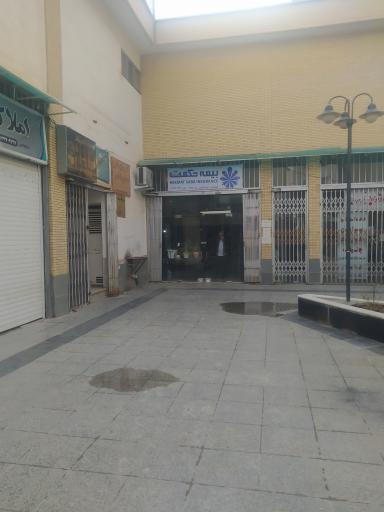 عکس بیمه حکمت