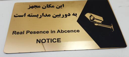 عکس تابلوسازی و لیزر فرهنگ