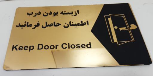 عکس تابلوسازی و لیزر فرهنگ