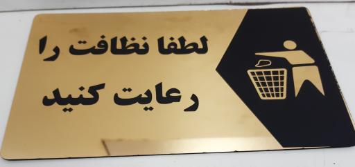 عکس تابلوسازی و لیزر فرهنگ