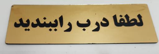 عکس تابلوسازی و لیزر فرهنگ