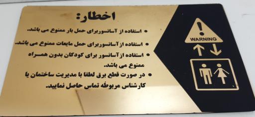 عکس تابلوسازی و لیزر فرهنگ