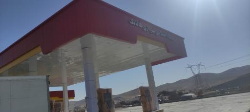 عکس جایگاه اختصاصی طاقانک (بنزین و گازوئیل)