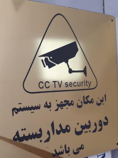 عکس تابلوسازی و لیزر فرهنگ