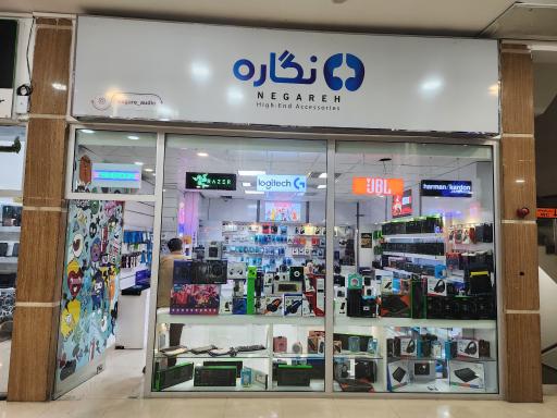 نگاره گیمینگ