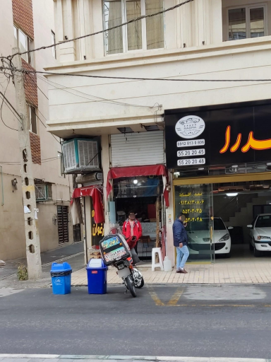 عکس اغذیه ارغوان