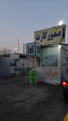 عکس معاینه فنی شهدای مدافع حرم