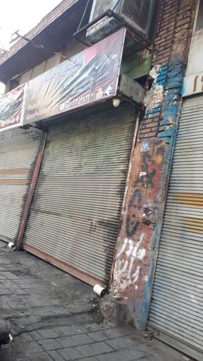 عکس مکانیکی و جلوبندی سازی منوچهر