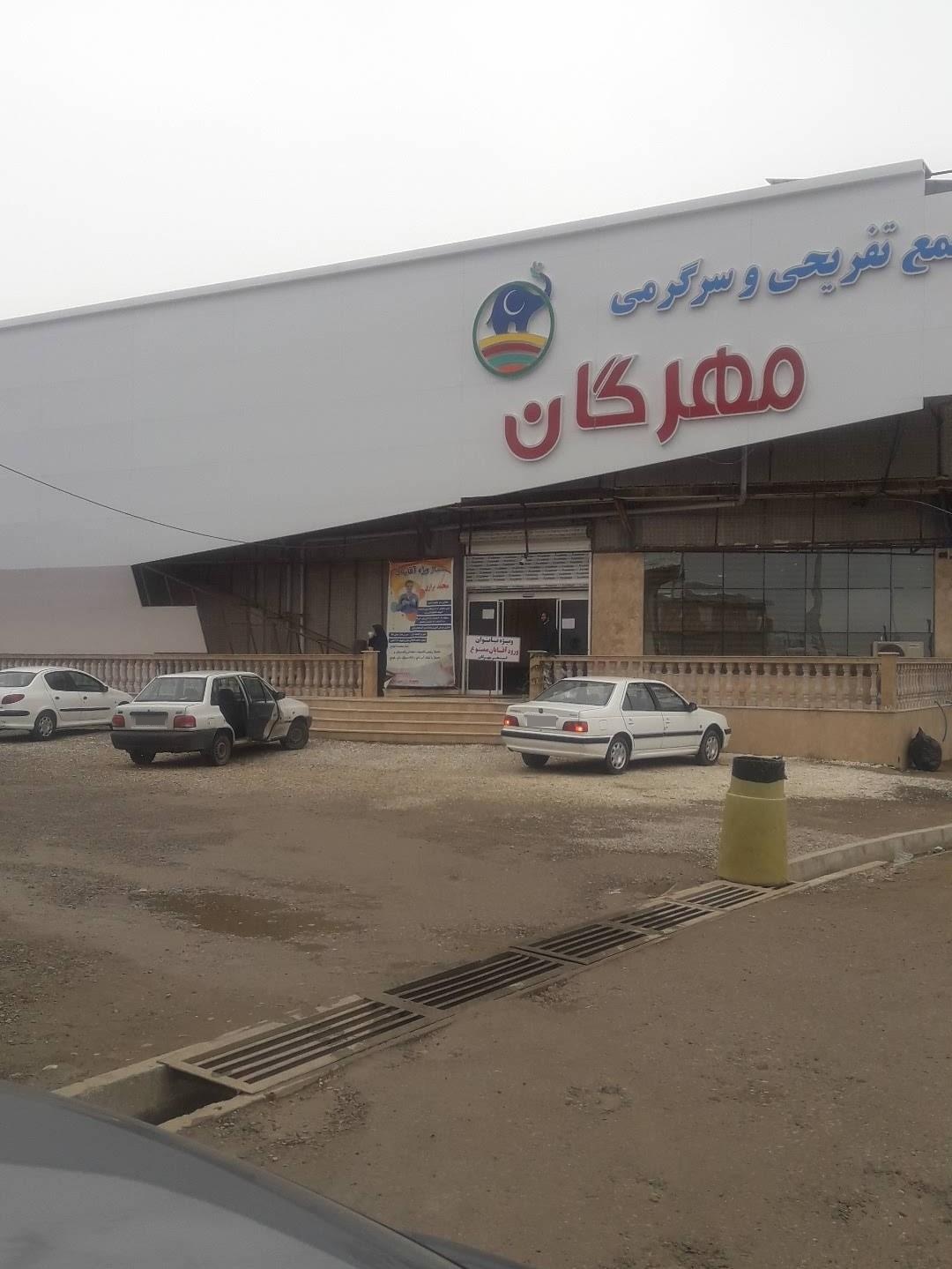 عکس استخر مهرگان