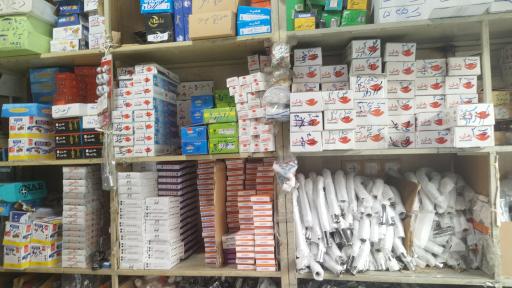 عکس فروشگاه شیرآلات بهداشتی پیمان