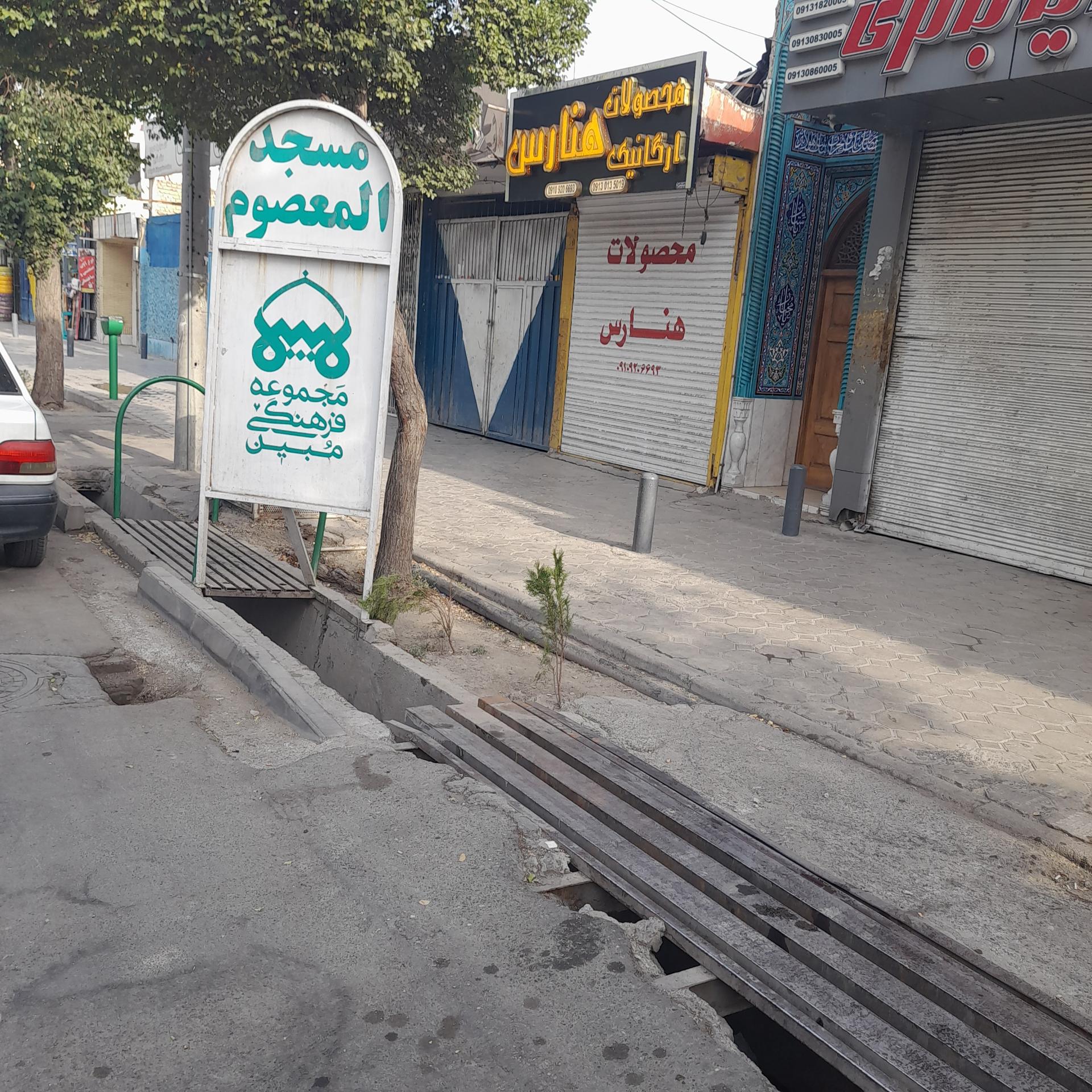 عکس مسجد المعصوم