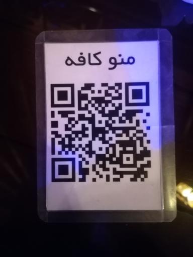 کافه کتاب دارالخلافه