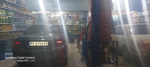 عکس تعویض روغنی ولاستیک فروشی محمدی