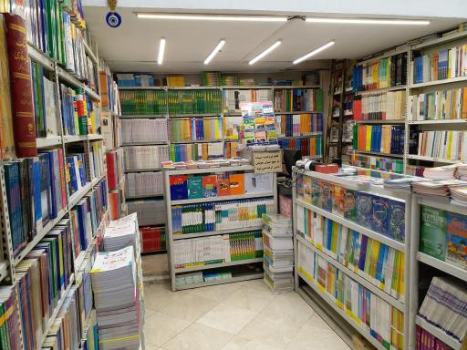 عکس انتشارات دانیال دامون