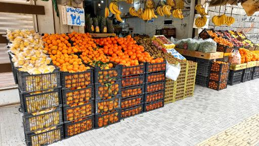 عکس ارزانسرای میوه و تره بار چهارفصل