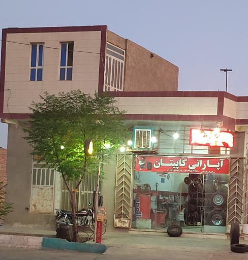 عکس خدمات رینگ و لاستیک کاپیتان