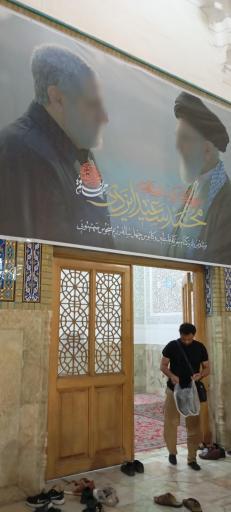 محفل اشک و مقبره