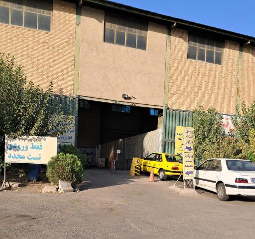 عکس معاینه فنی شهدای مدافع حرم