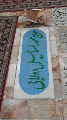 عکس محفل اشک و مقبره