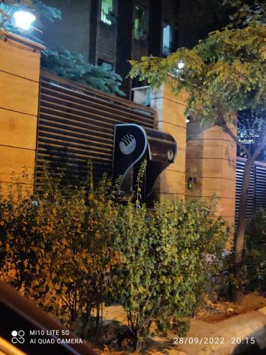 عکس عابر بانک پست بانک 