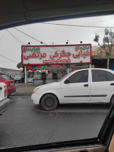 عکس جگرکی مرتضی