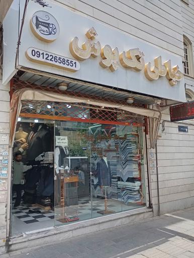 عکس خیاطی تک پوش