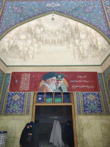عکس محفل اشک و مقبره