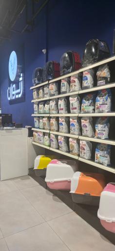 عکس پت شاپ ژیوان