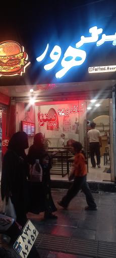 عکس برگر هور