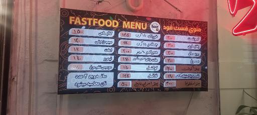 عکس برگر هور