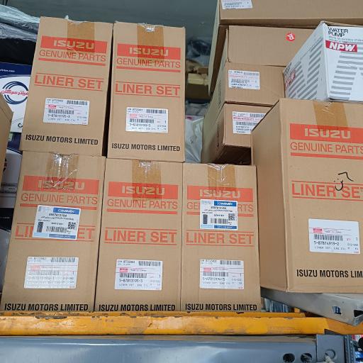 عکس فروشگاه لوازم یدکی ایسوزو (میلادی)