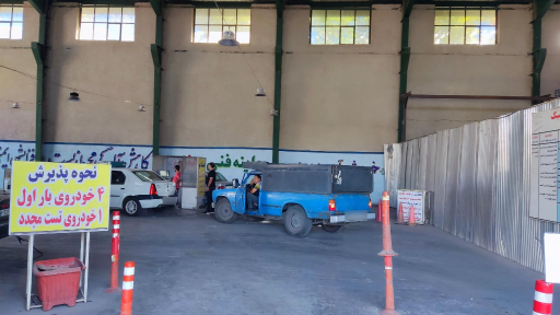 عکس معاینه فنی شهدای مدافع حرم