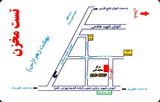 عکس معاینه فنی شهدای مدافع حرم