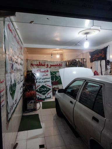 عکس تعمیر و تنظیم سی ان جی تسلط