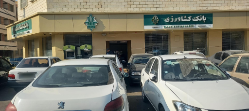 عکس بانک کشاورزی