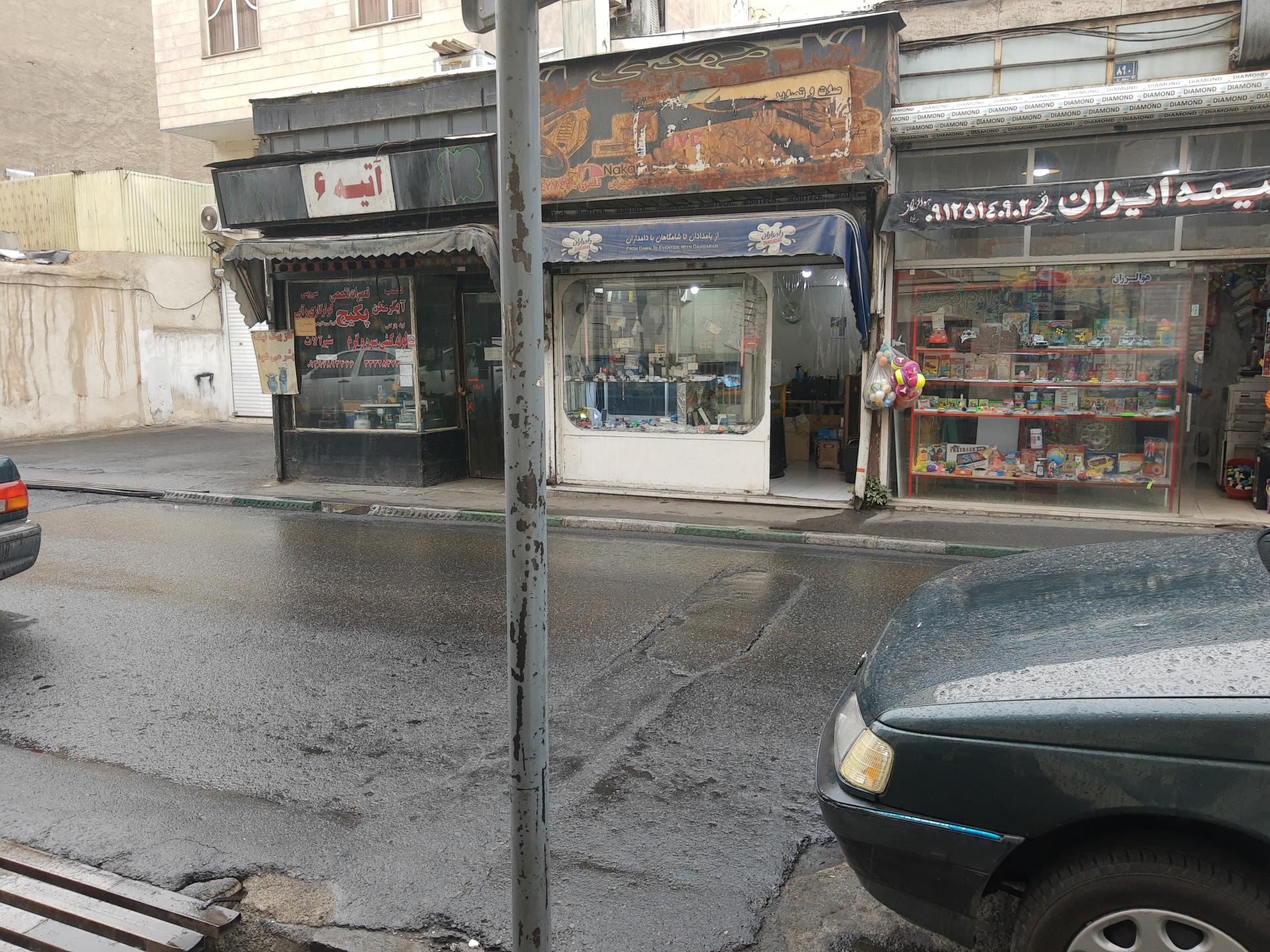 عکس فروشگاه صوت و تصویر موسوی