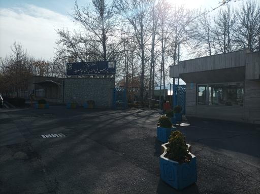 عکس درب شرقی دانشگاه شهید بهشتی - پردیس فنی مهندسی شهید عباسپور